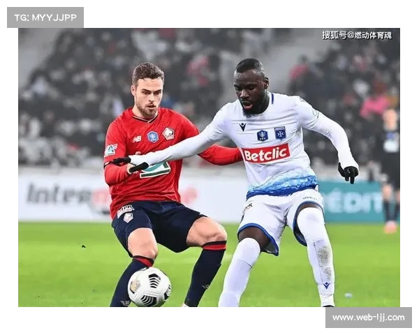 昂热vs朗斯:保级队挑战欧冠资格竞争者,客场疲软成隐忧